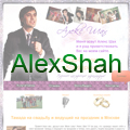 Алекс Шах - Тамада на свадьбу и ведущий на праздник